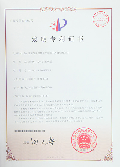 尊龙凯时 - 人生就是搏!