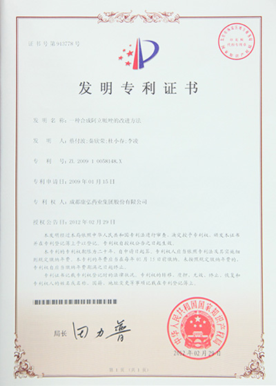 尊龙凯时 - 人生就是搏!