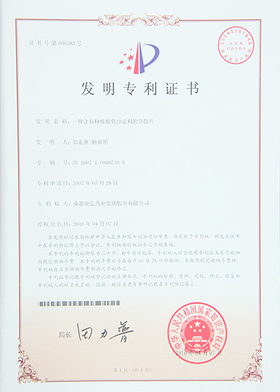 尊龙凯时 - 人生就是搏!