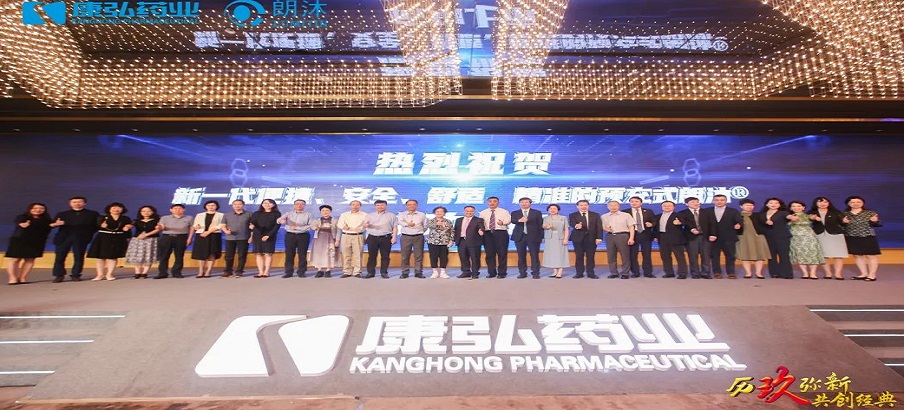 6月11日，，，“历玖弥新，，，共创经典”朗沐上市九周年暨预充式朗沐（PFS）上市庆典在上海举行。。。。